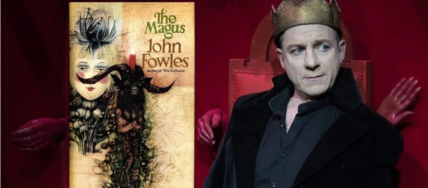 Με το βιβλίο «Ο Μάγος» βρίσκεται στο κελί της ΓΑΔΑ ο κατηγορούμενος για βιασμούς κατά συρροή Δ.Λιγνάδης